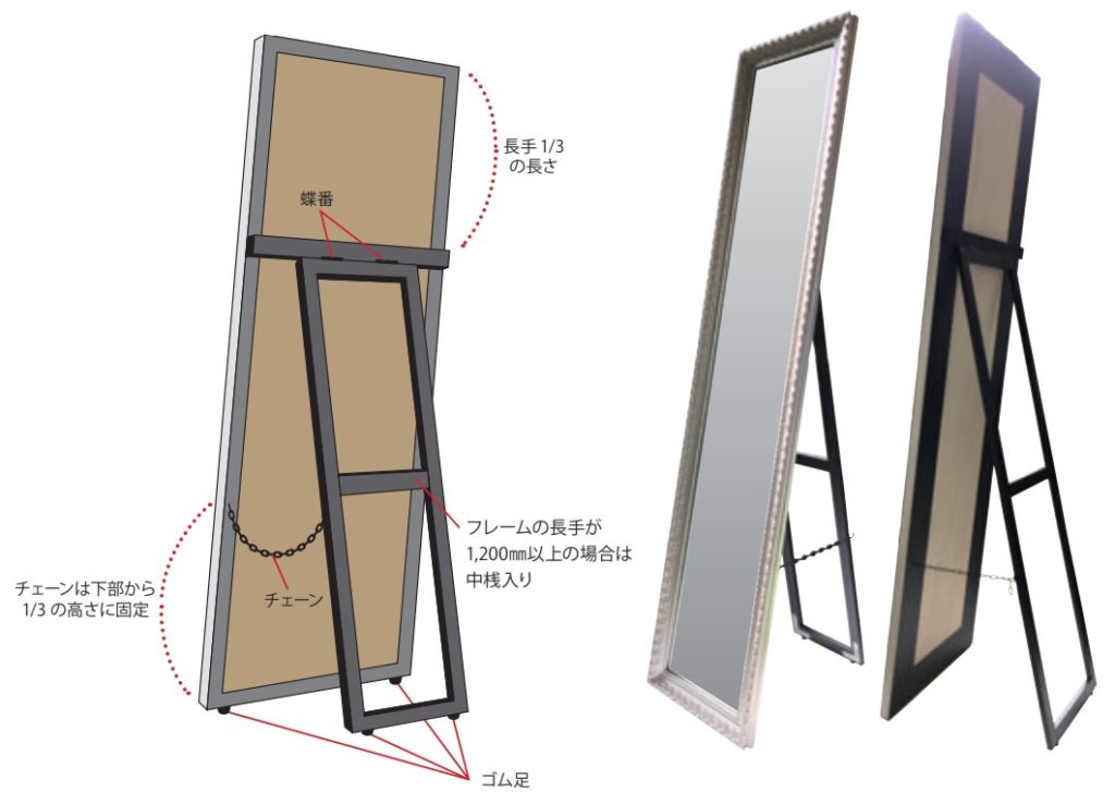 オリジナル 鏡 オーダー ミラー 特注 A寸法 ヨコ 882mm〜914mm×B寸法 タテ 1441mm〜1480mm